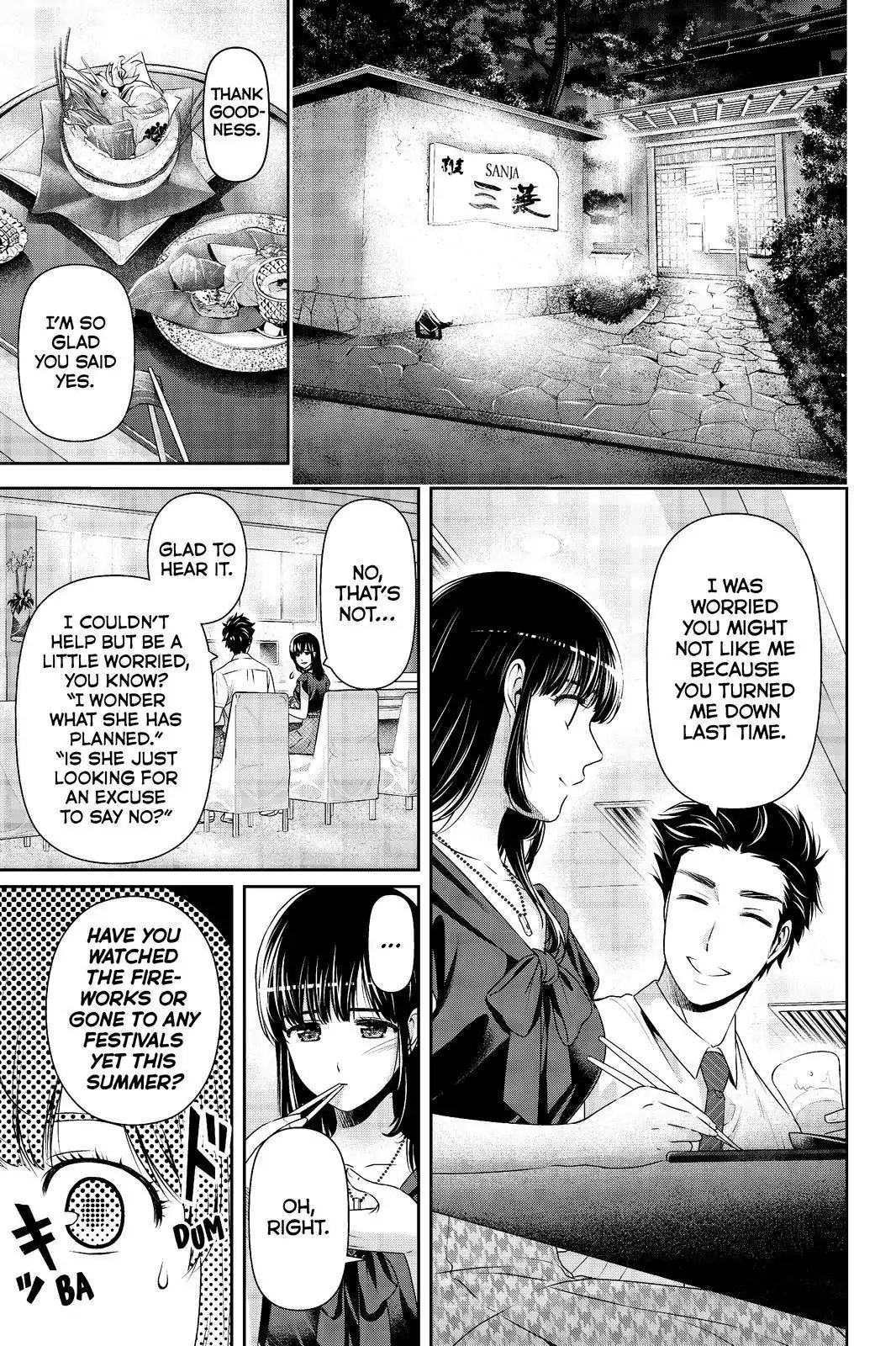 Page 3 of Chapter 173