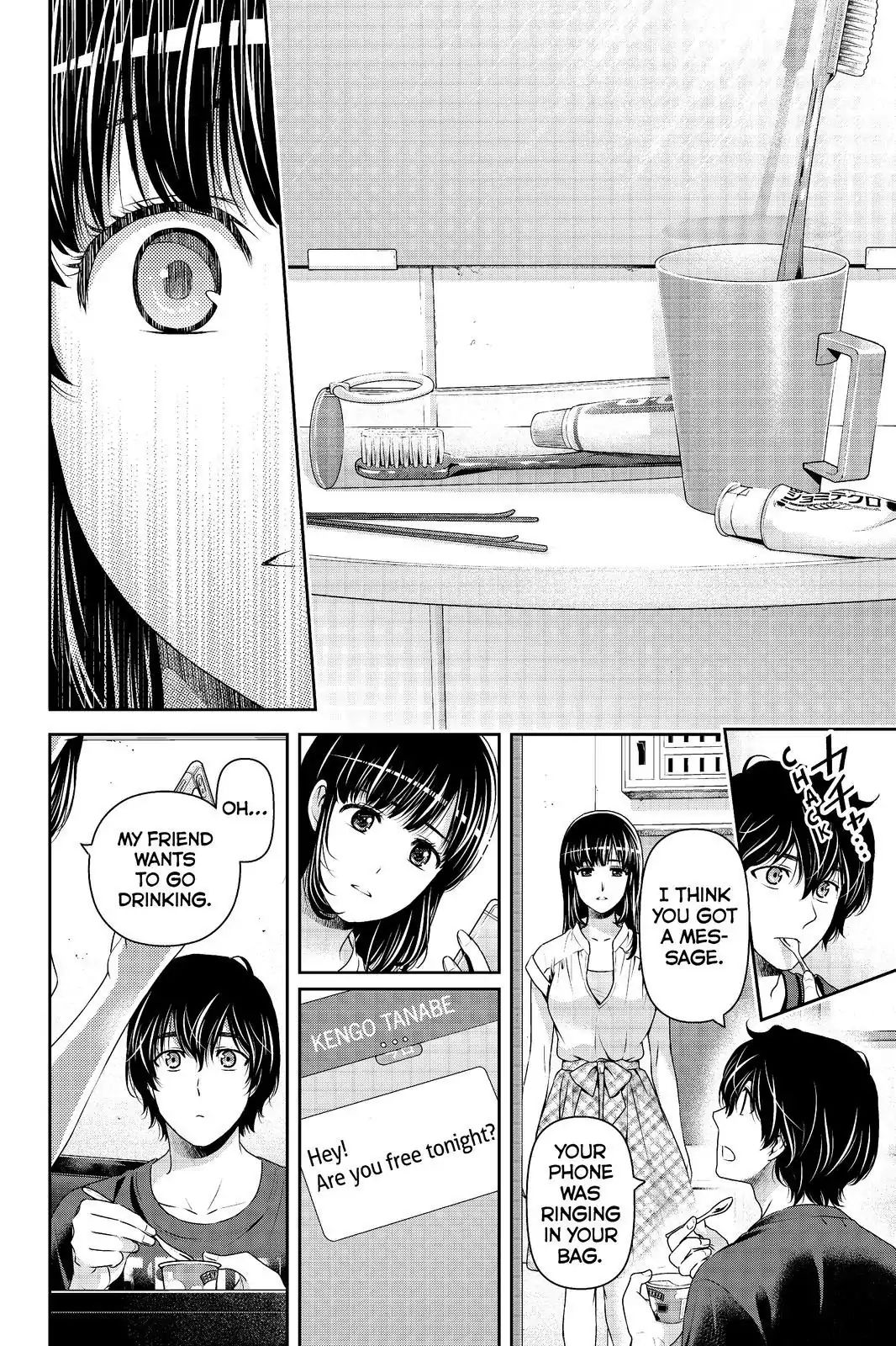 Page 16 of Chapter 173