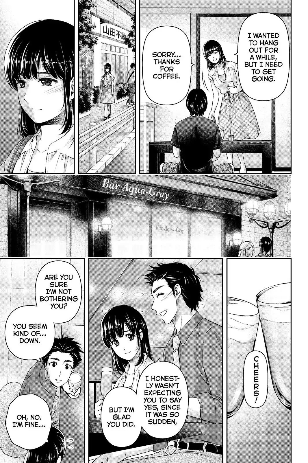 Page 17 of Chapter 173