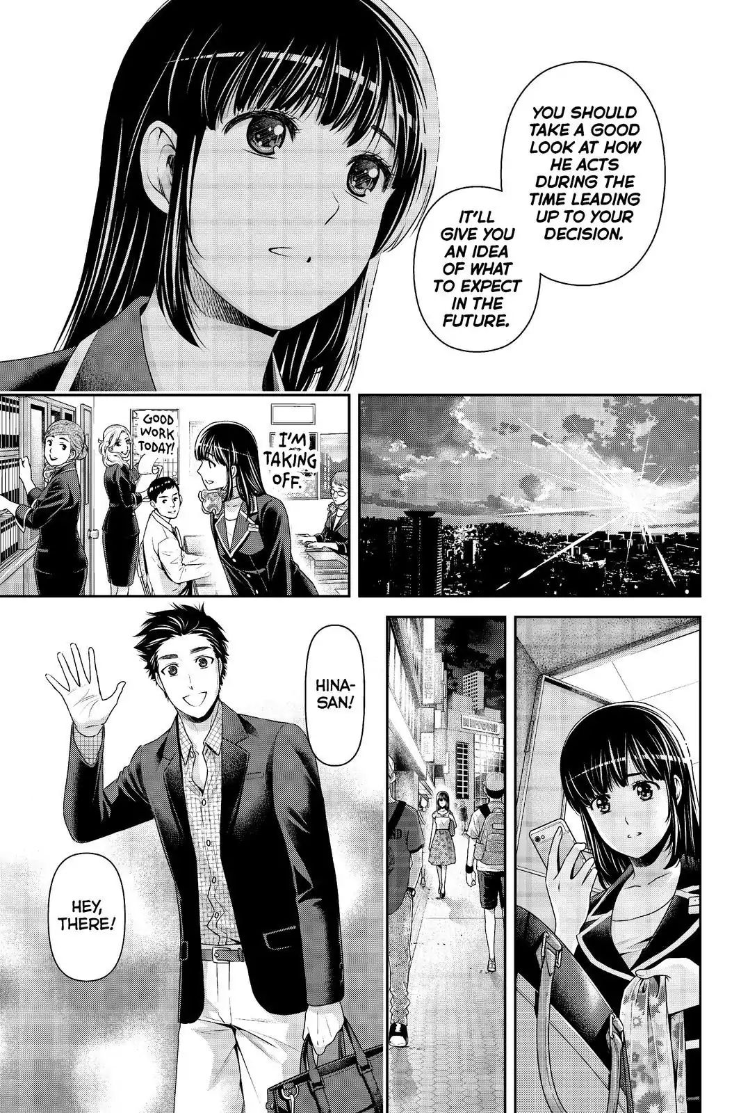 Page 7 of Chapter 174