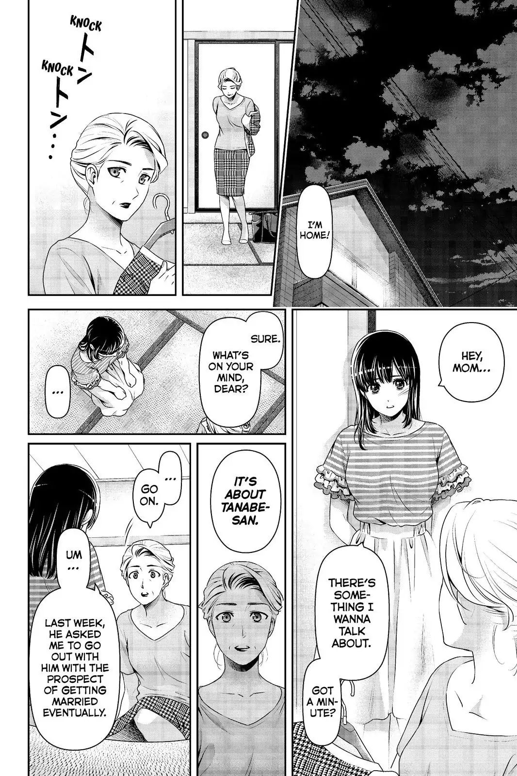 Page 2 of Chapter 175