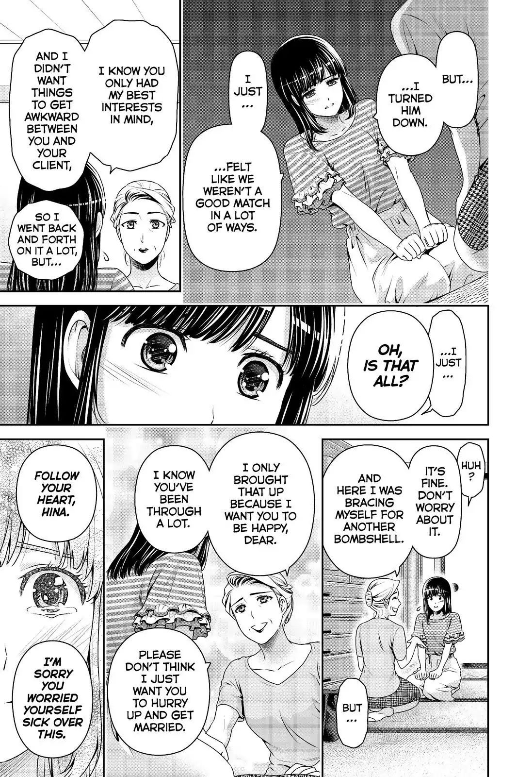 Page 3 of Chapter 175