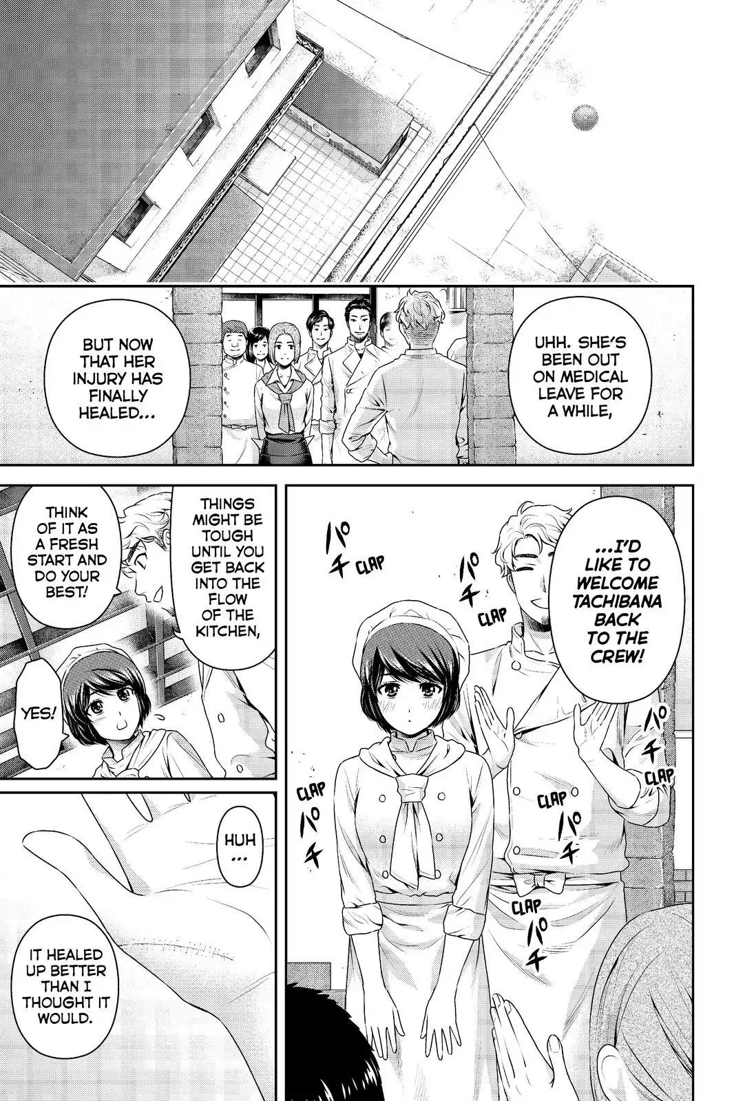 Page 9 of Chapter 175