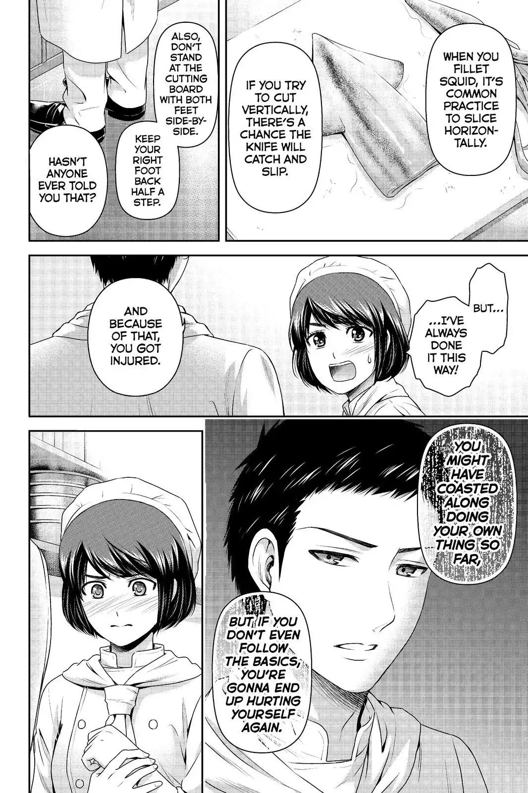Page 12 of Chapter 175