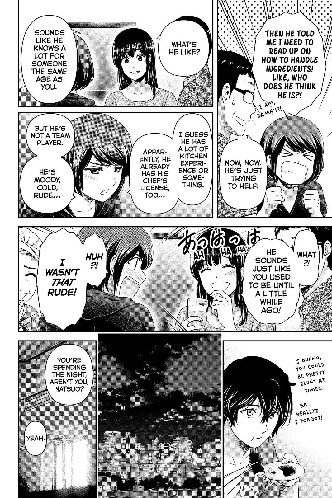 Page 14 of Chapter 175