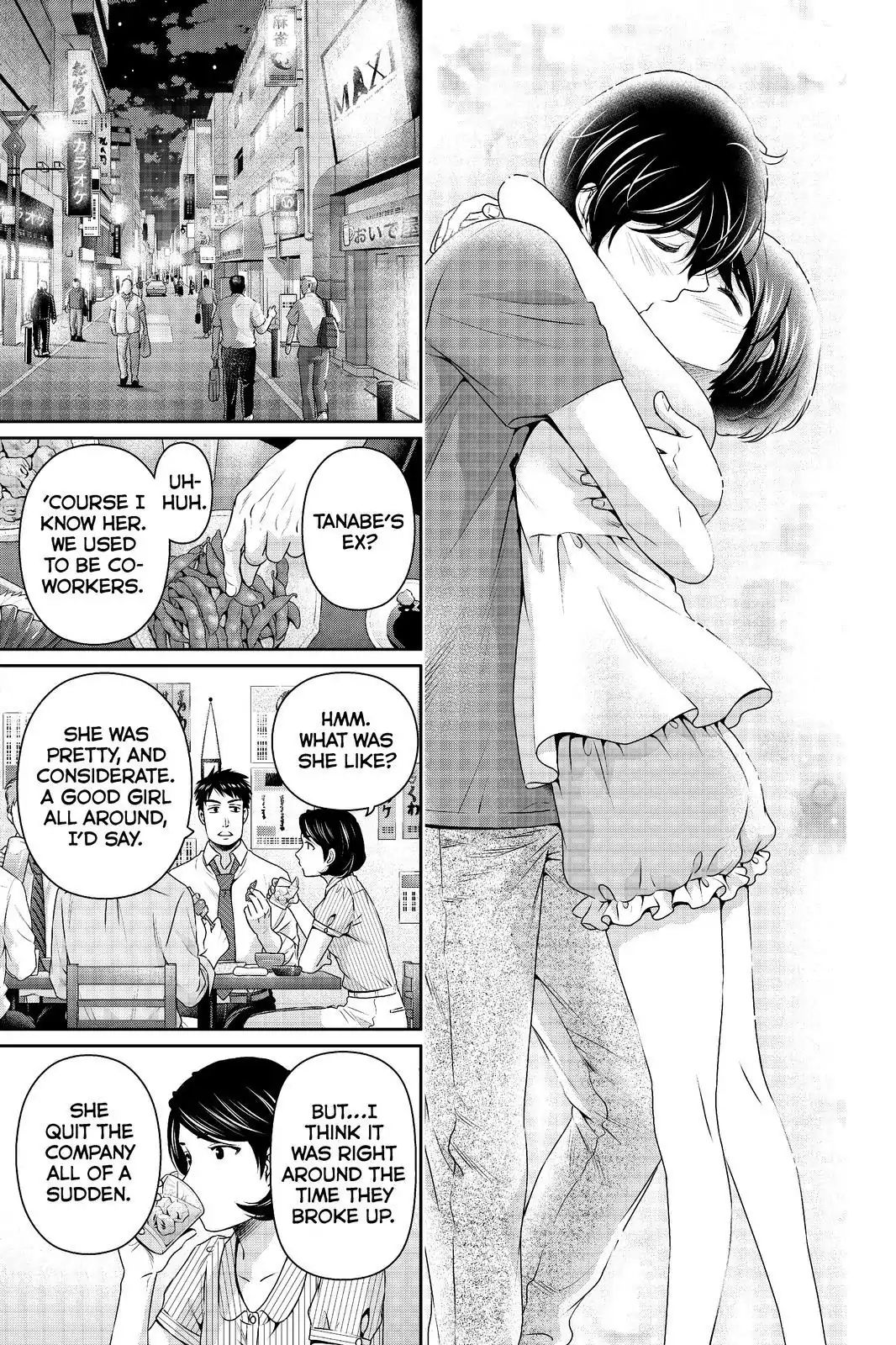 Page 17 of Chapter 175