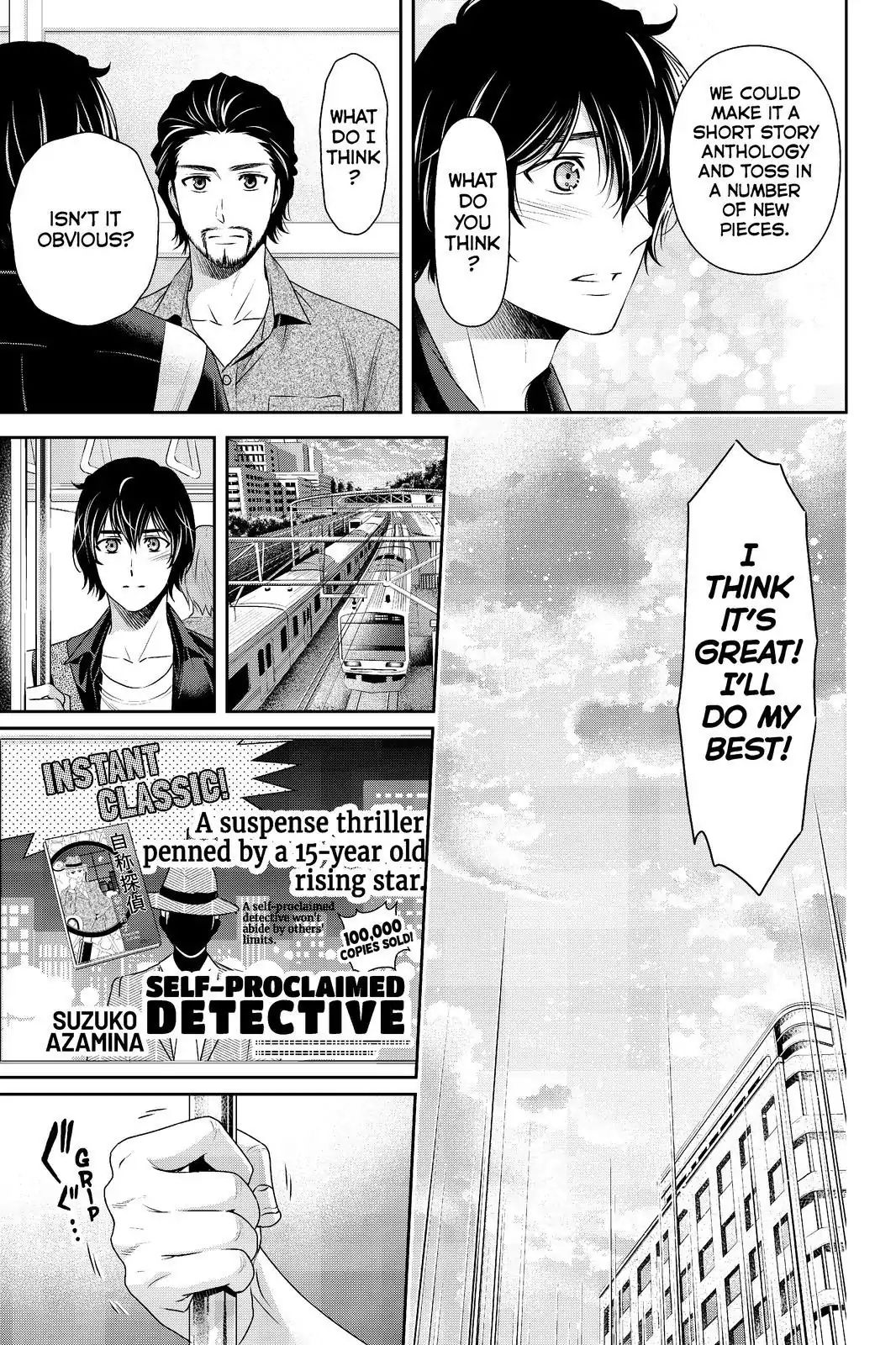 Page 7 of Chapter 176