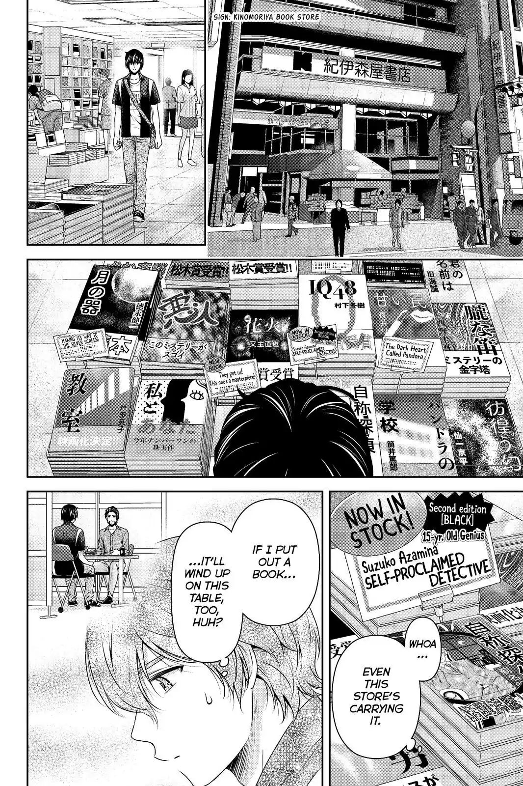 Page 8 of Chapter 176