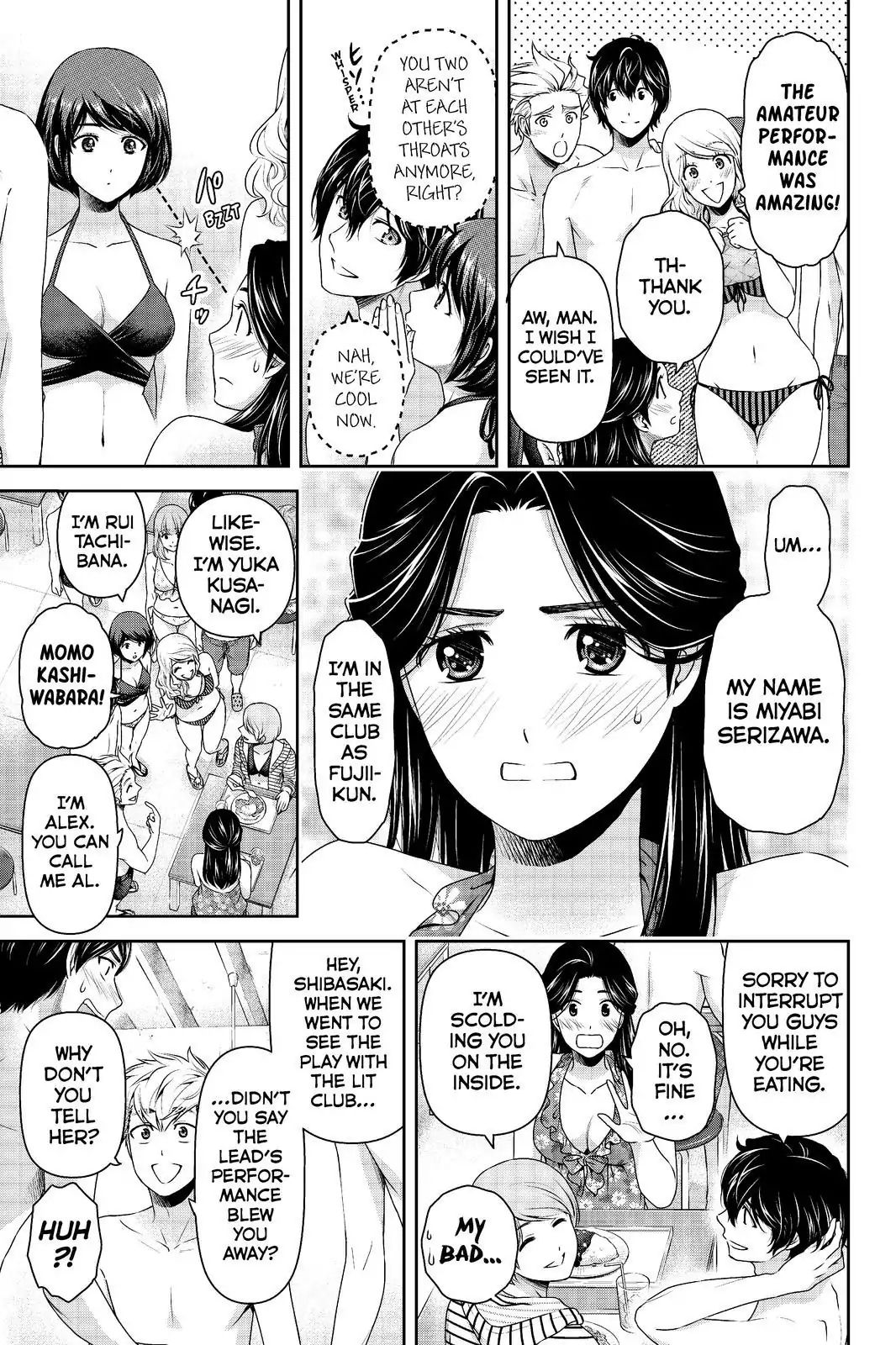 Page 11 of Chapter 177