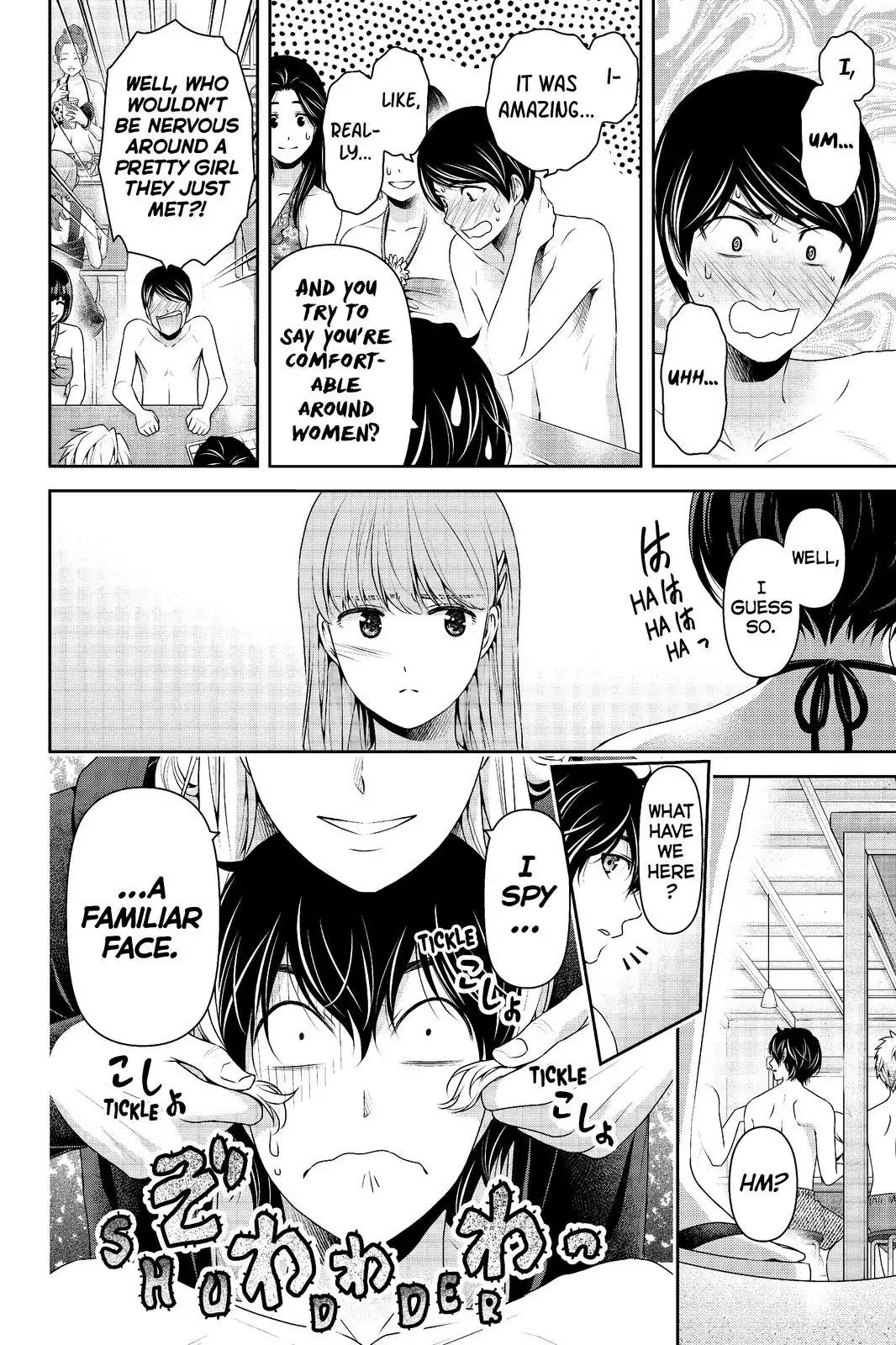 Page 12 of Chapter 177