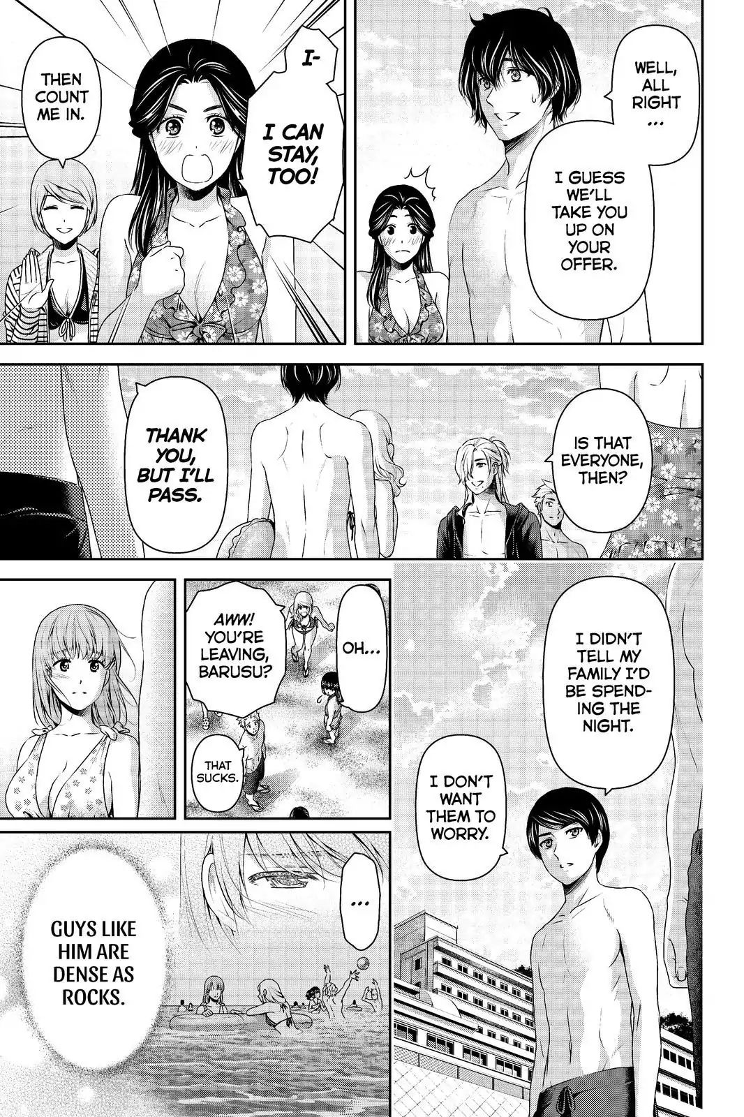 Page 17 of Chapter 177