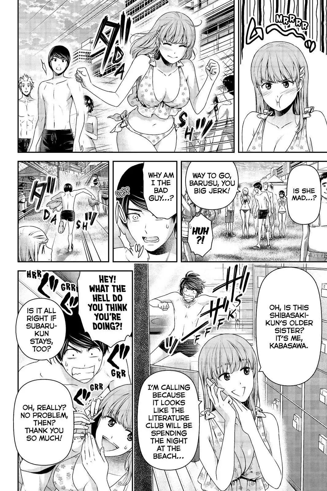 Page 2 of Chapter 178
