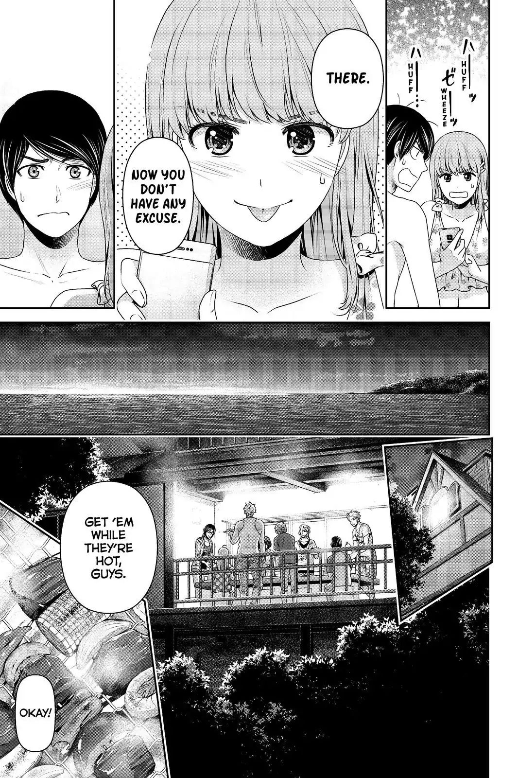 Page 3 of Chapter 178