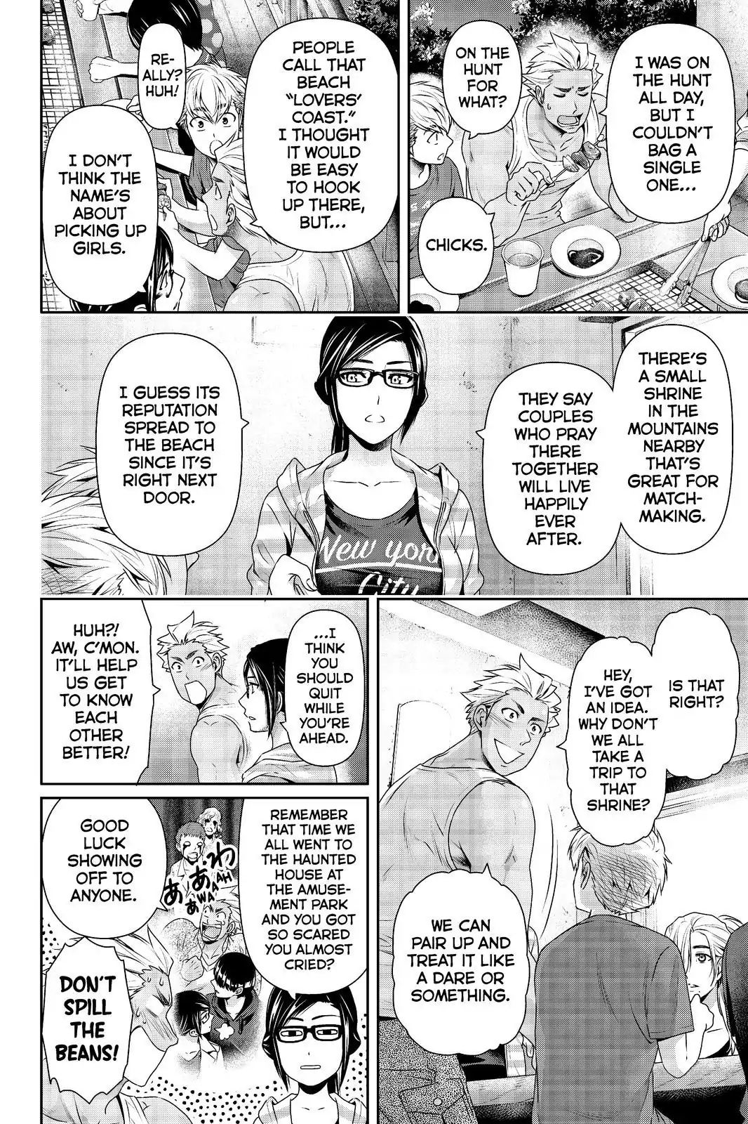 Page 4 of Chapter 178