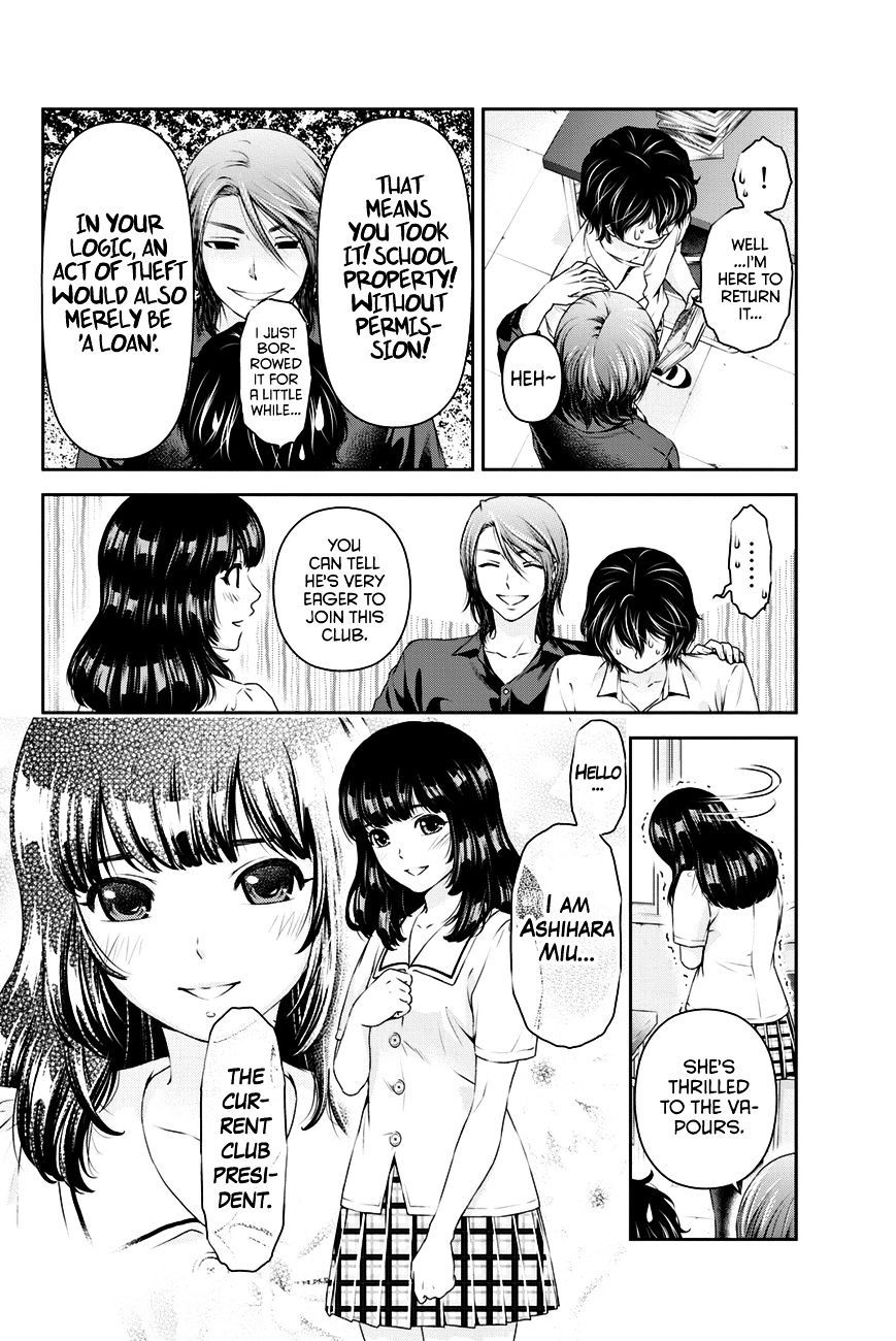 Page 7 of Chapter 18