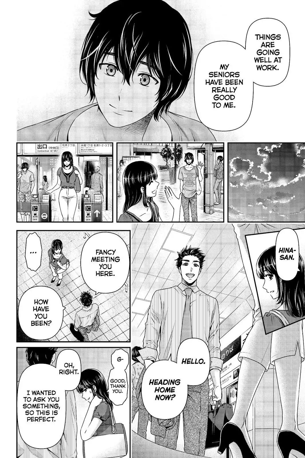Page 6 of Chapter 180
