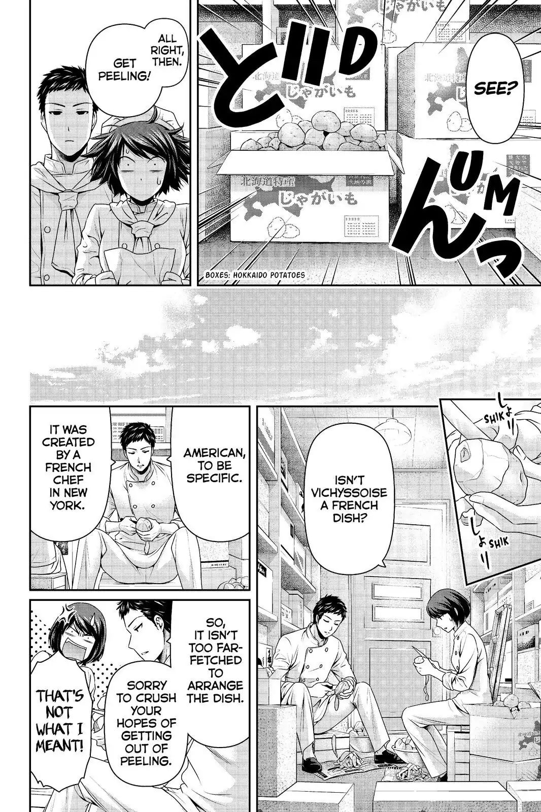 Page 10 of Chapter 180