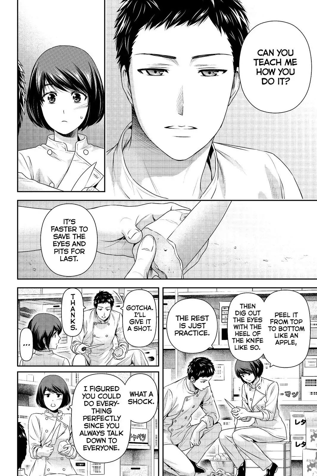 Page 12 of Chapter 180
