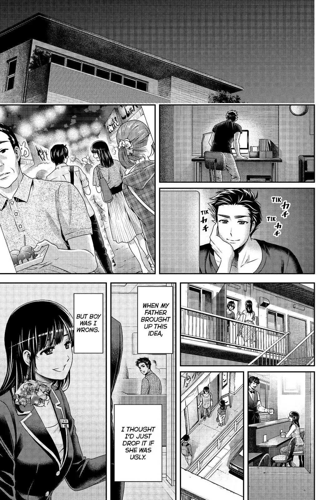 Page 17 of Chapter 180