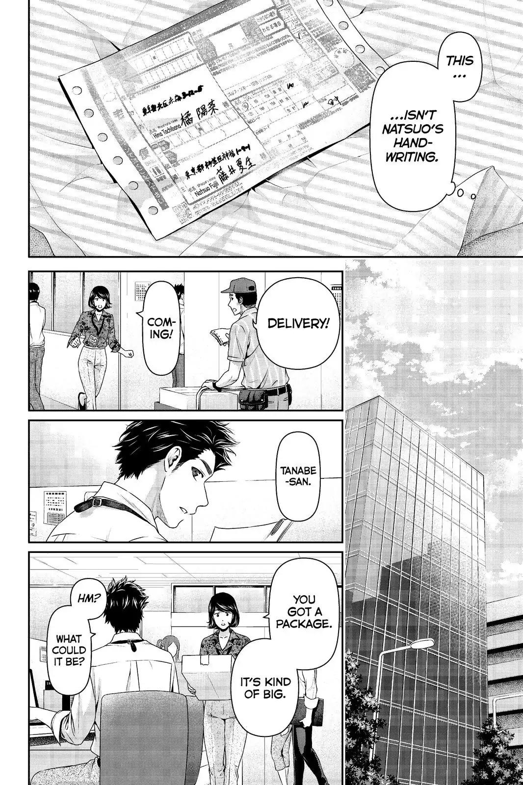 Page 2 of Chapter 181