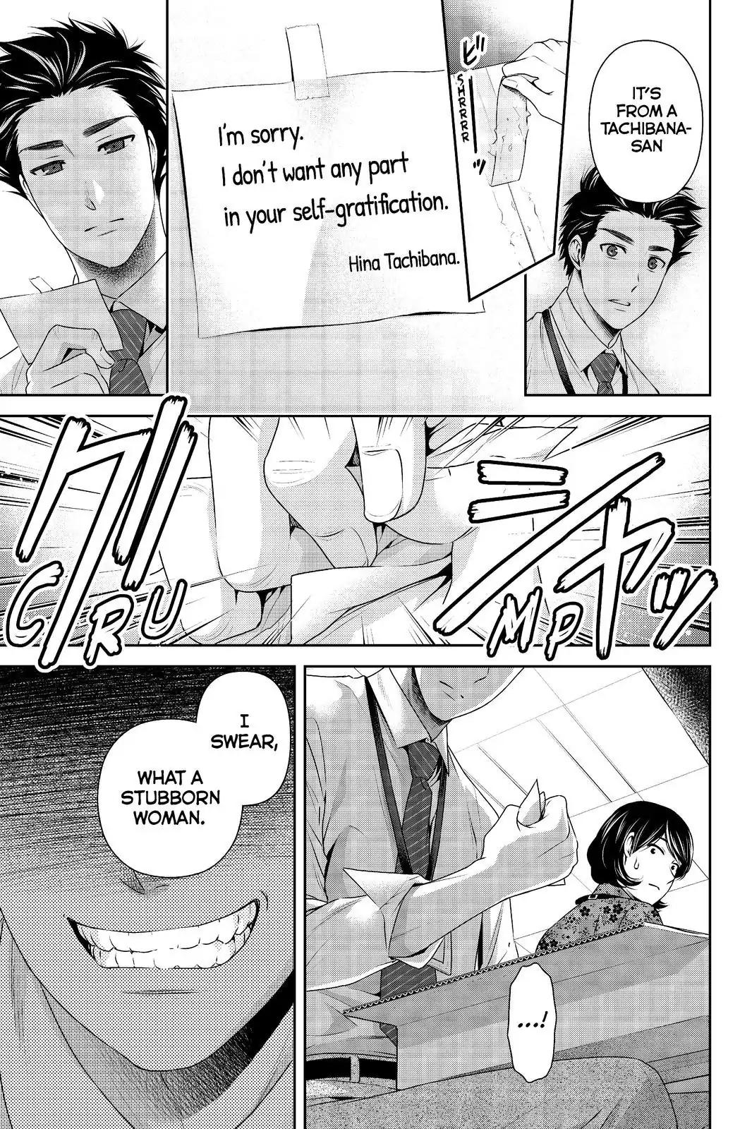 Page 3 of Chapter 181