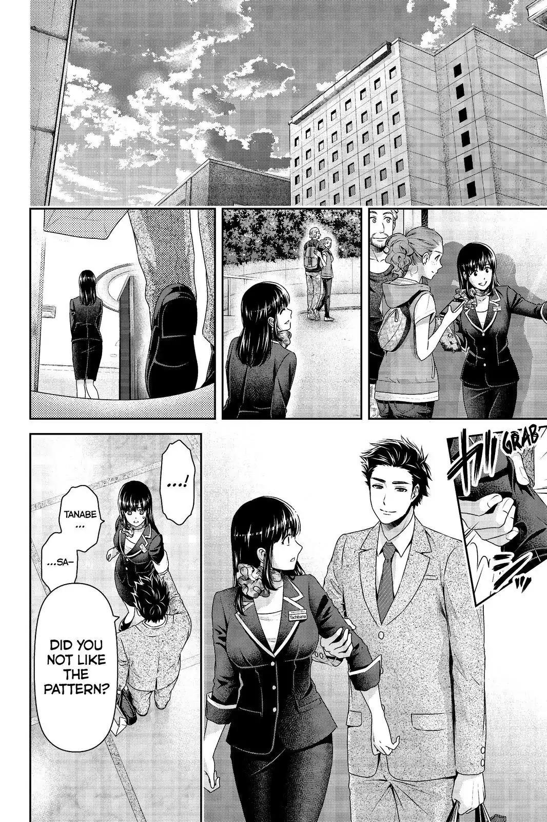 Page 4 of Chapter 181