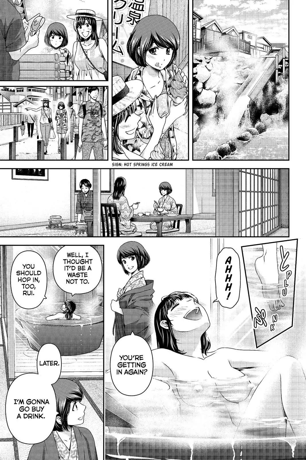 Page 17 of Chapter 181