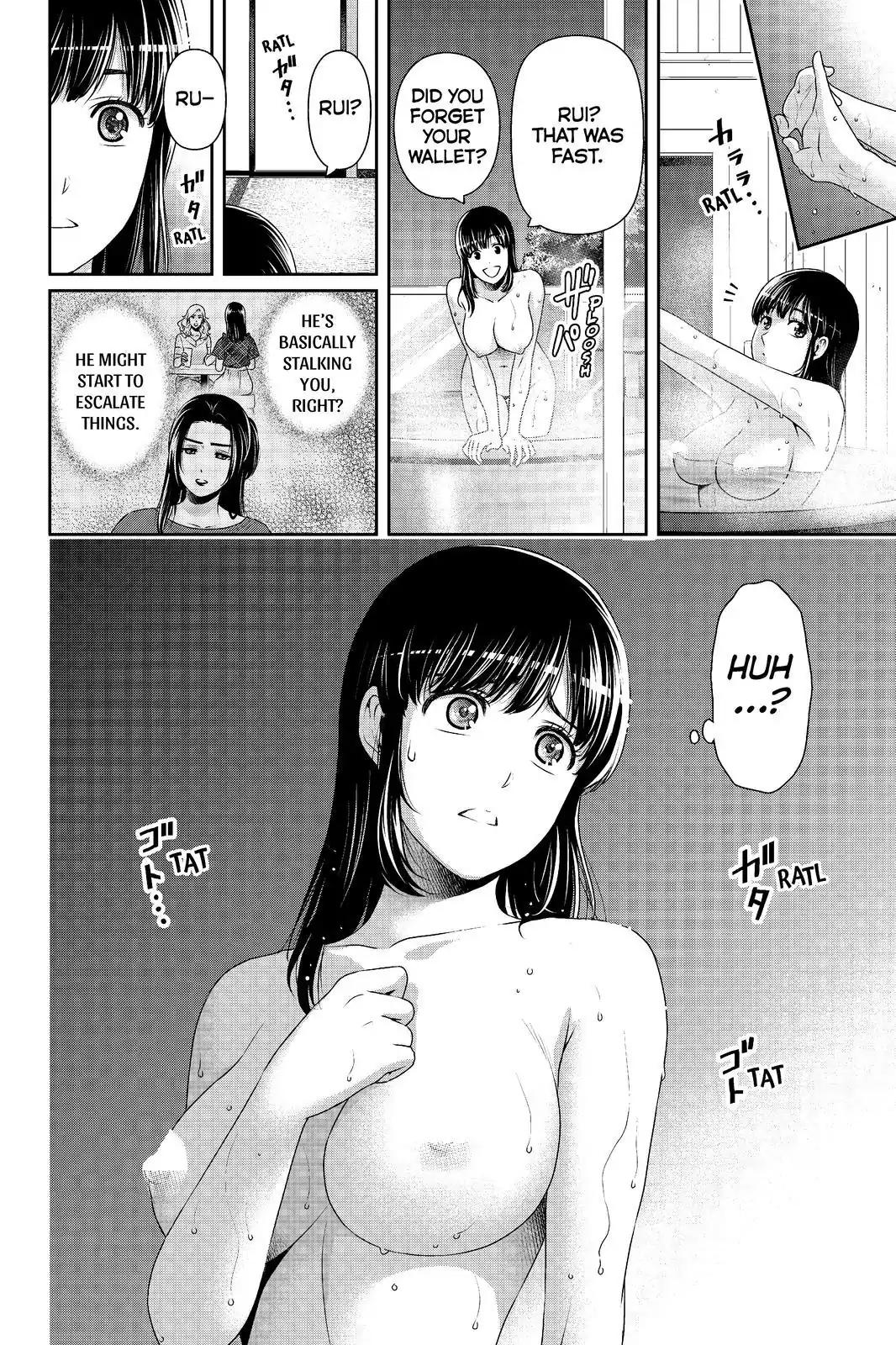 Page 18 of Chapter 181