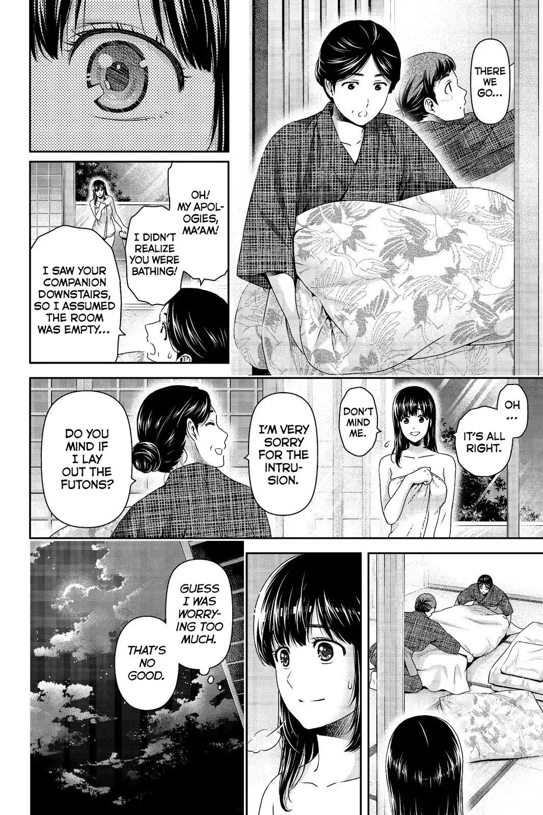 Page 2 of Chapter 182