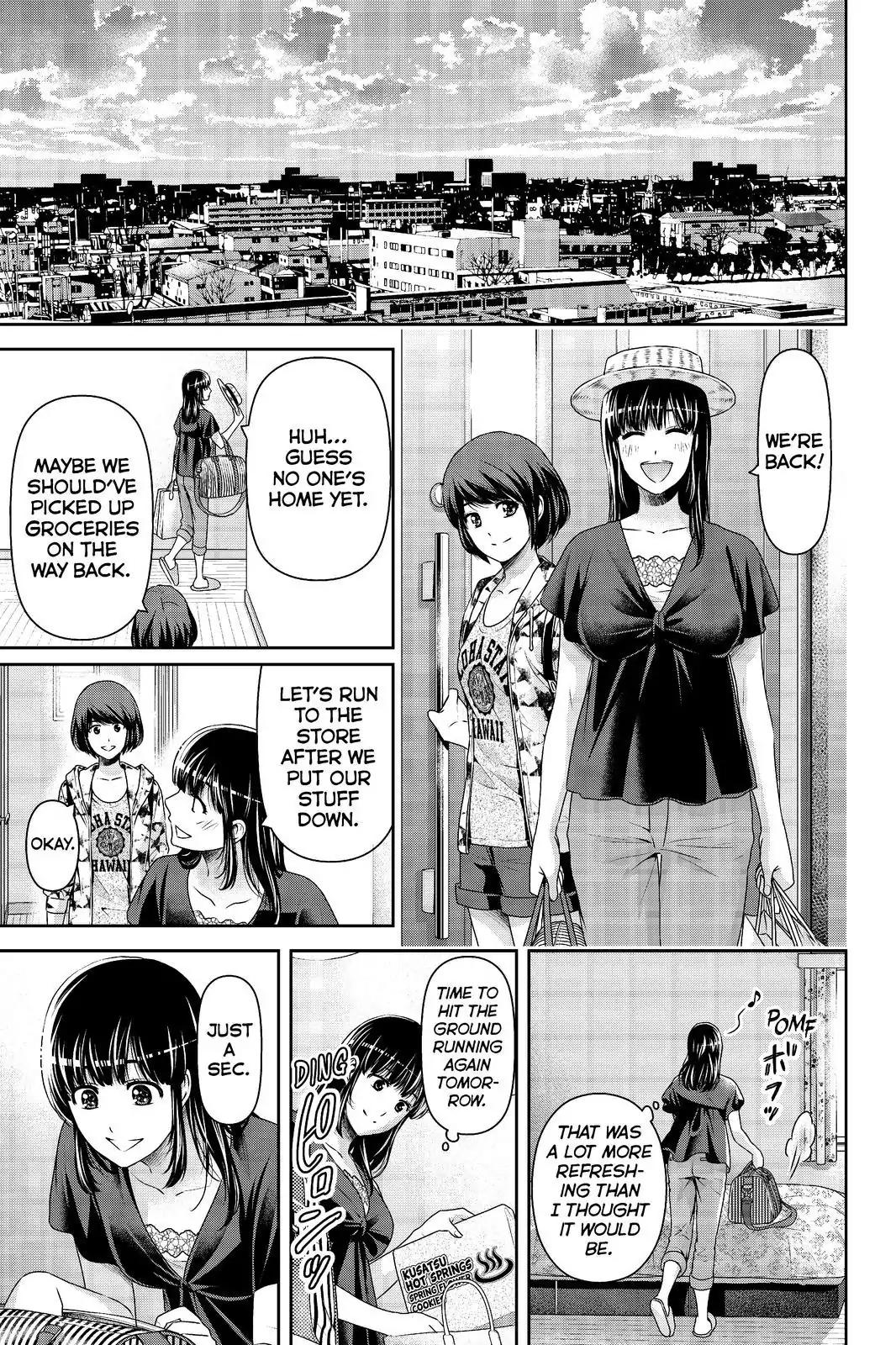 Page 3 of Chapter 182