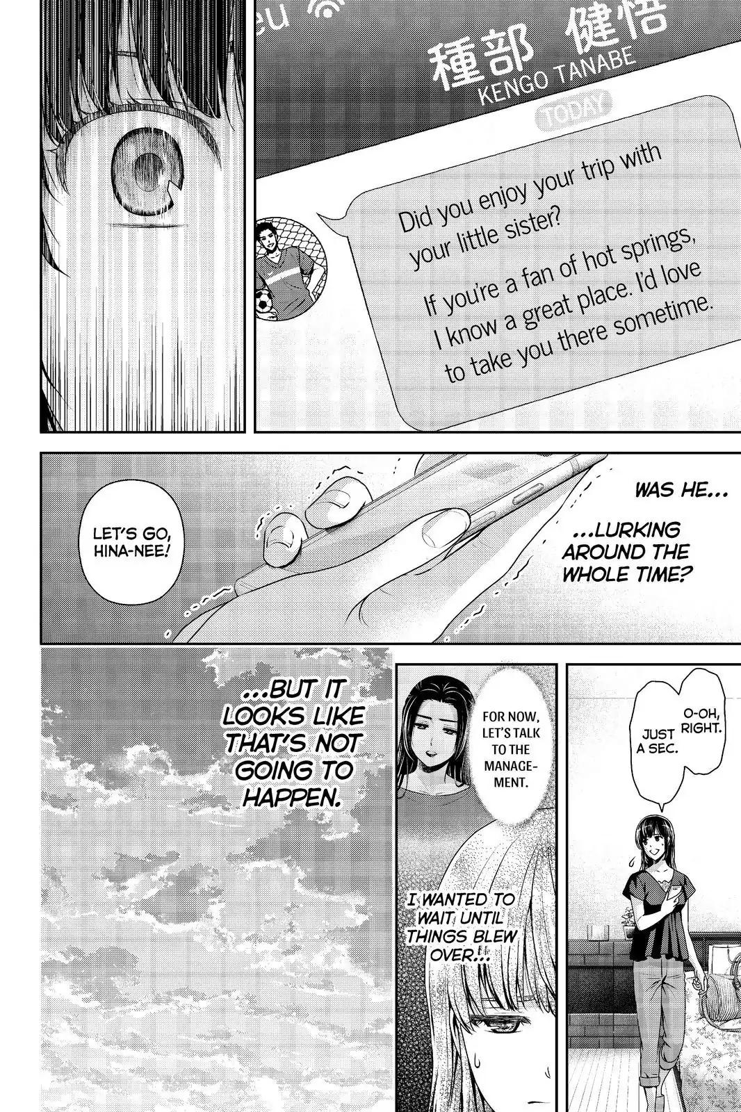 Page 4 of Chapter 182