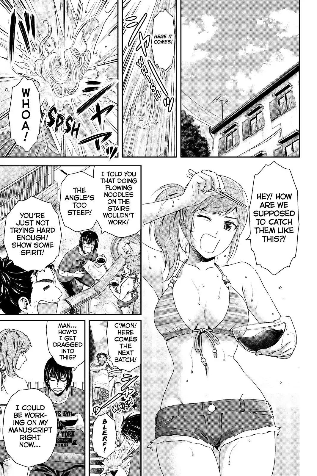 Page 5 of Chapter 182