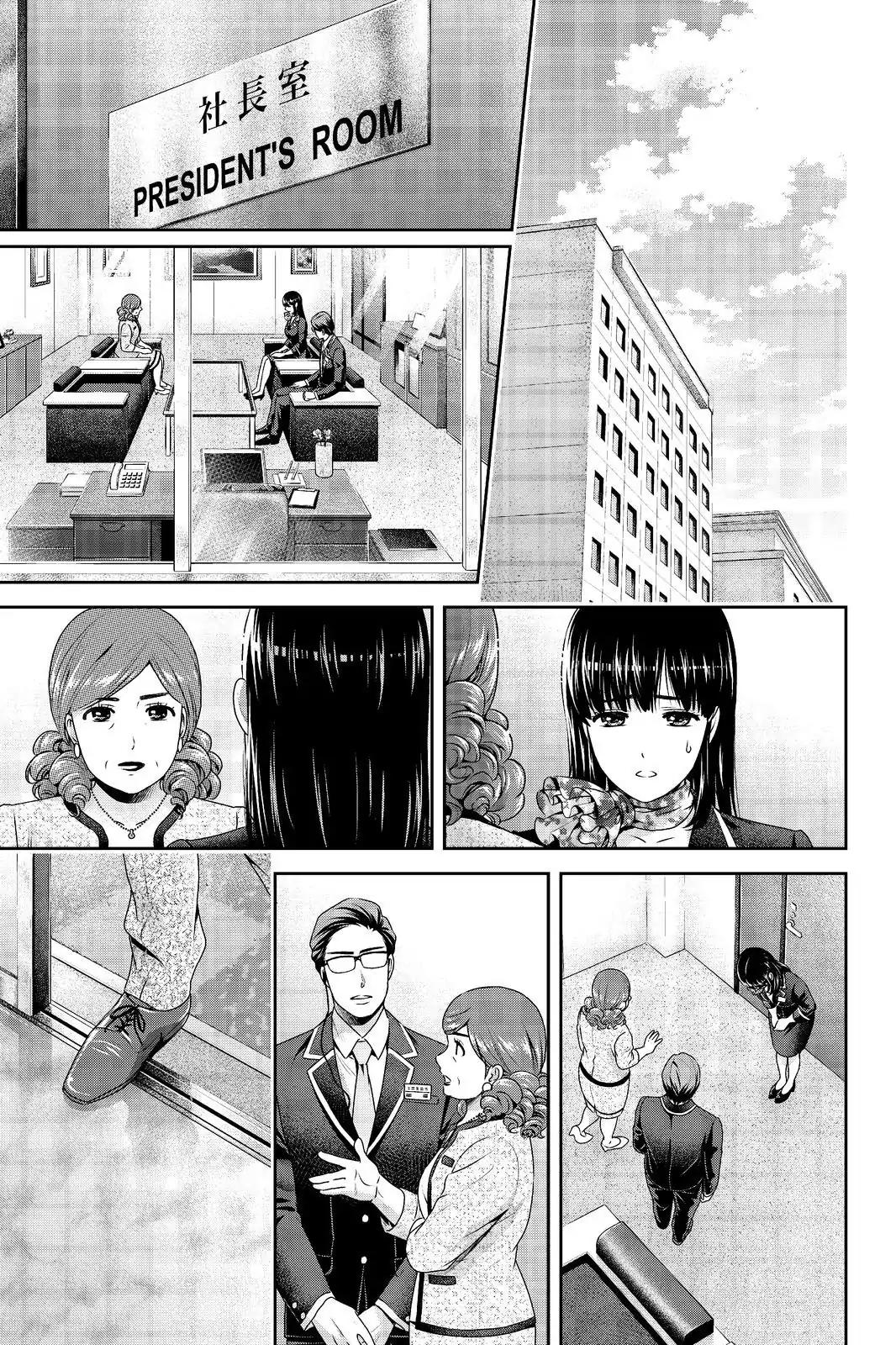 Page 9 of Chapter 182