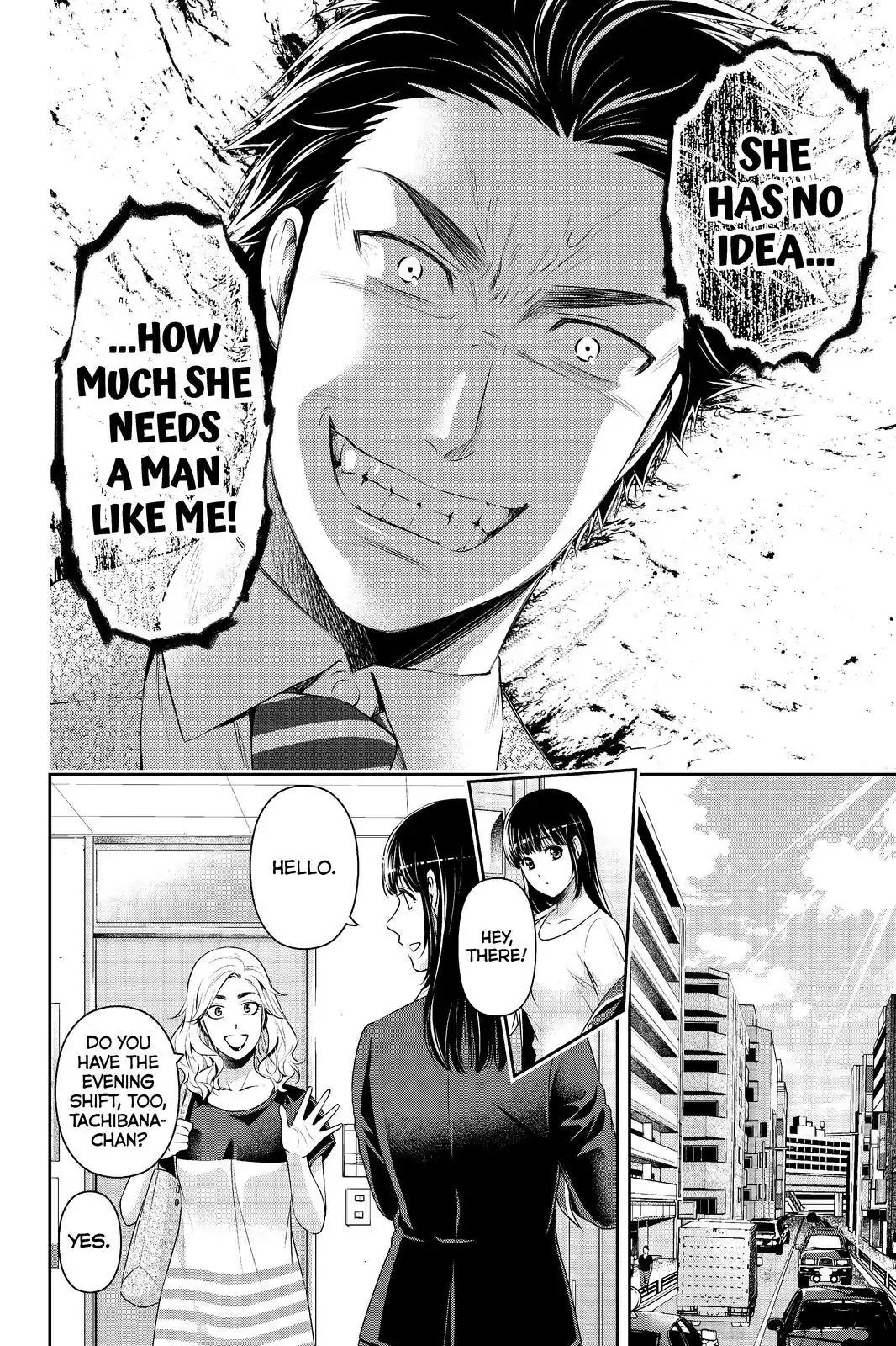 Page 12 of Chapter 182