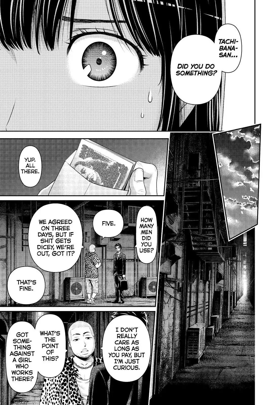 Page 15 of Chapter 182