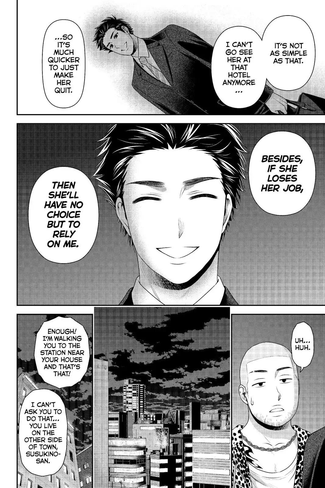 Page 16 of Chapter 182