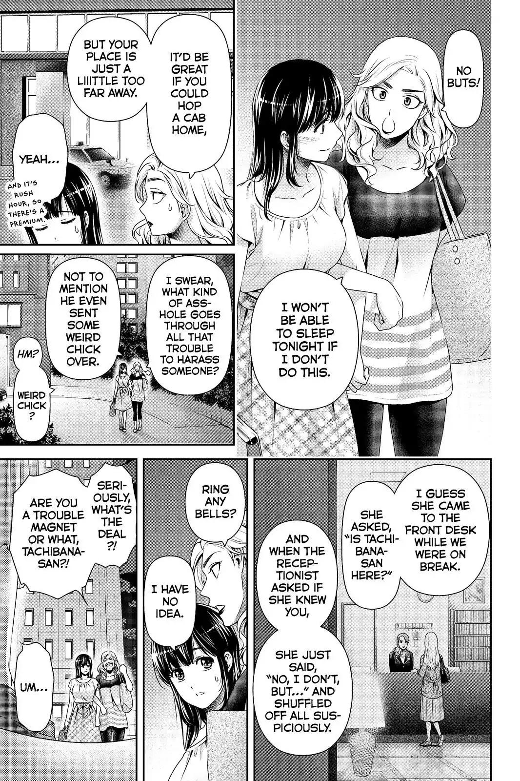 Page 17 of Chapter 182