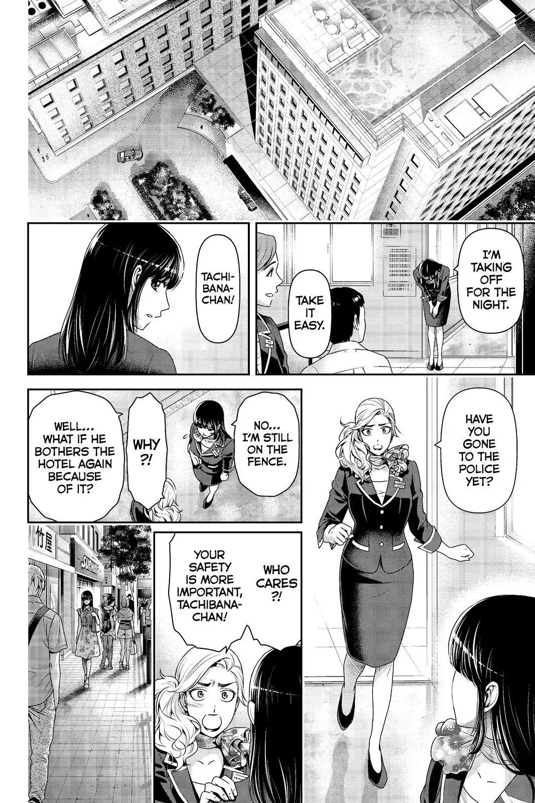 Page 8 of Chapter 183