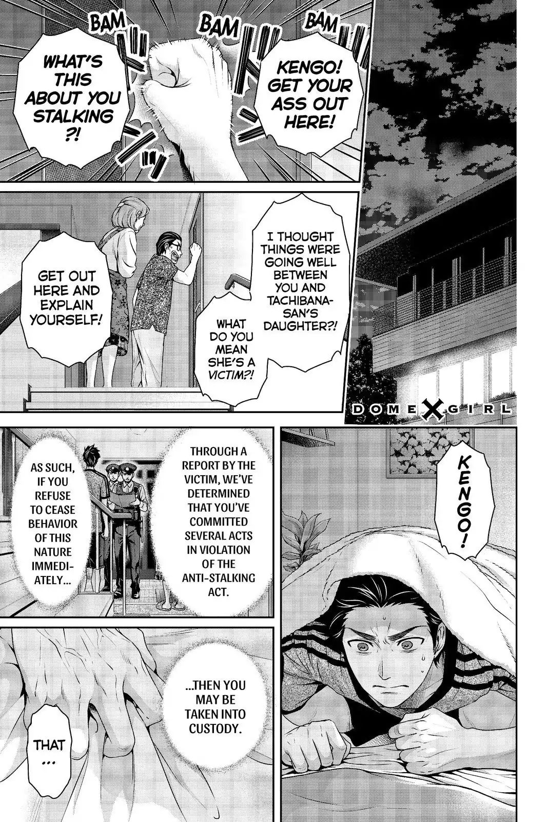 Page 1 of Chapter 184