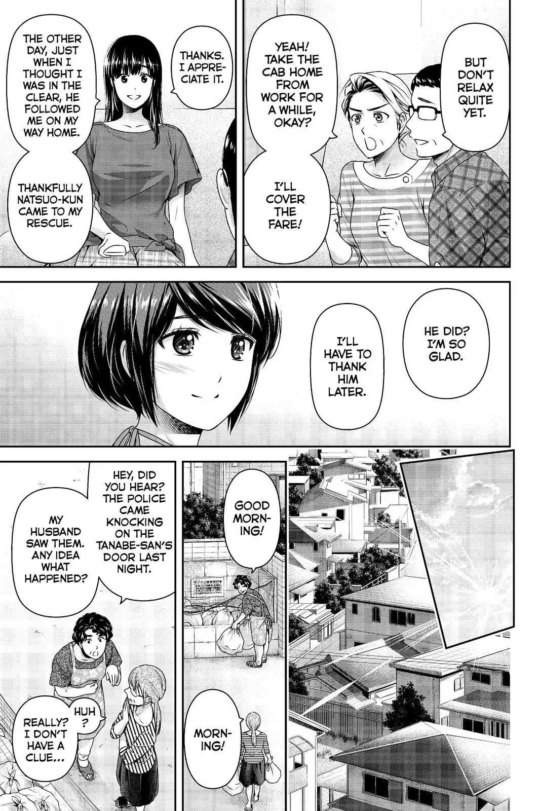 Page 3 of Chapter 184