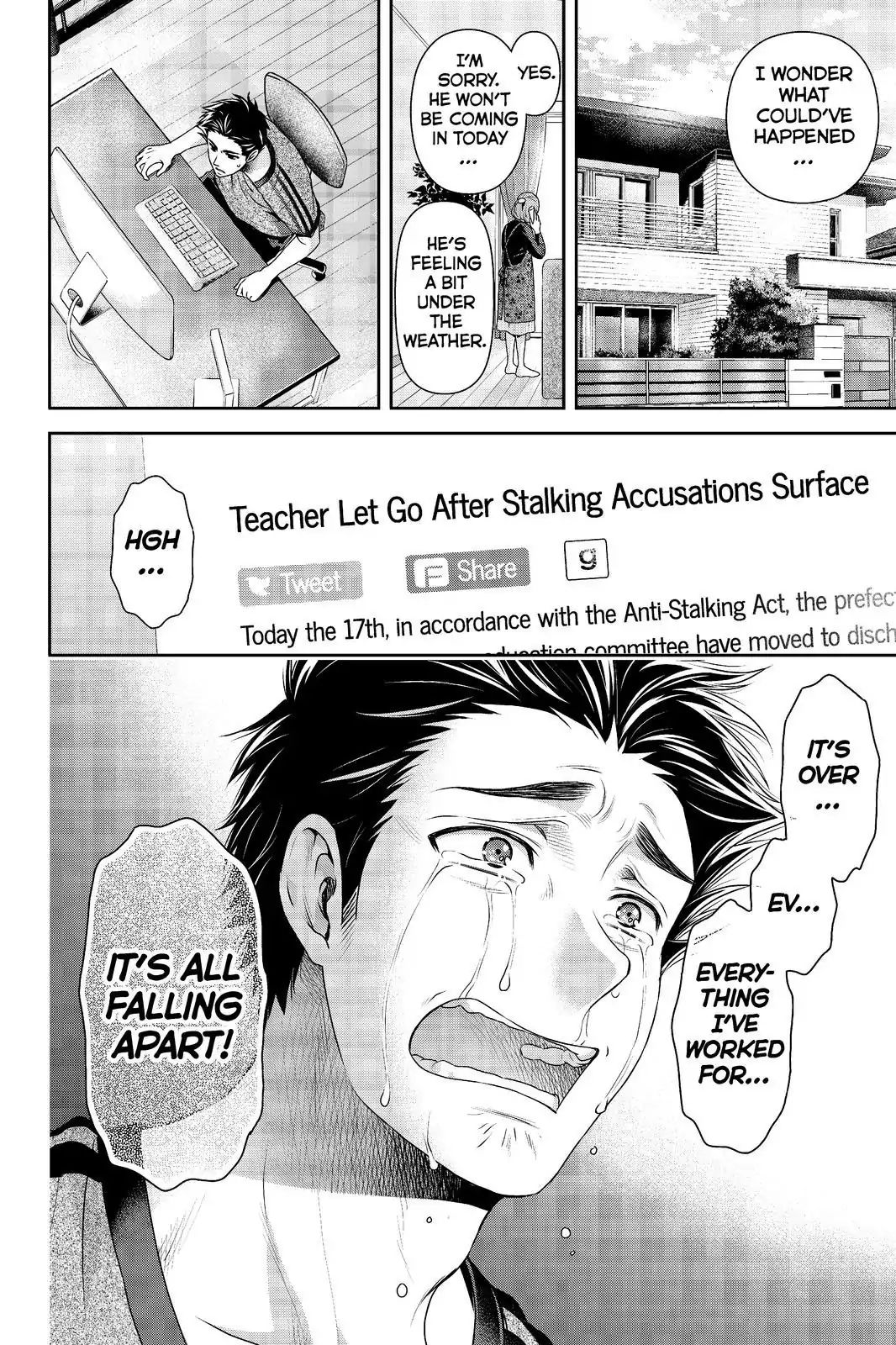 Page 4 of Chapter 184