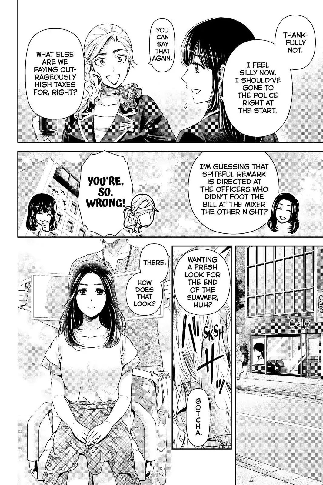 Page 6 of Chapter 184