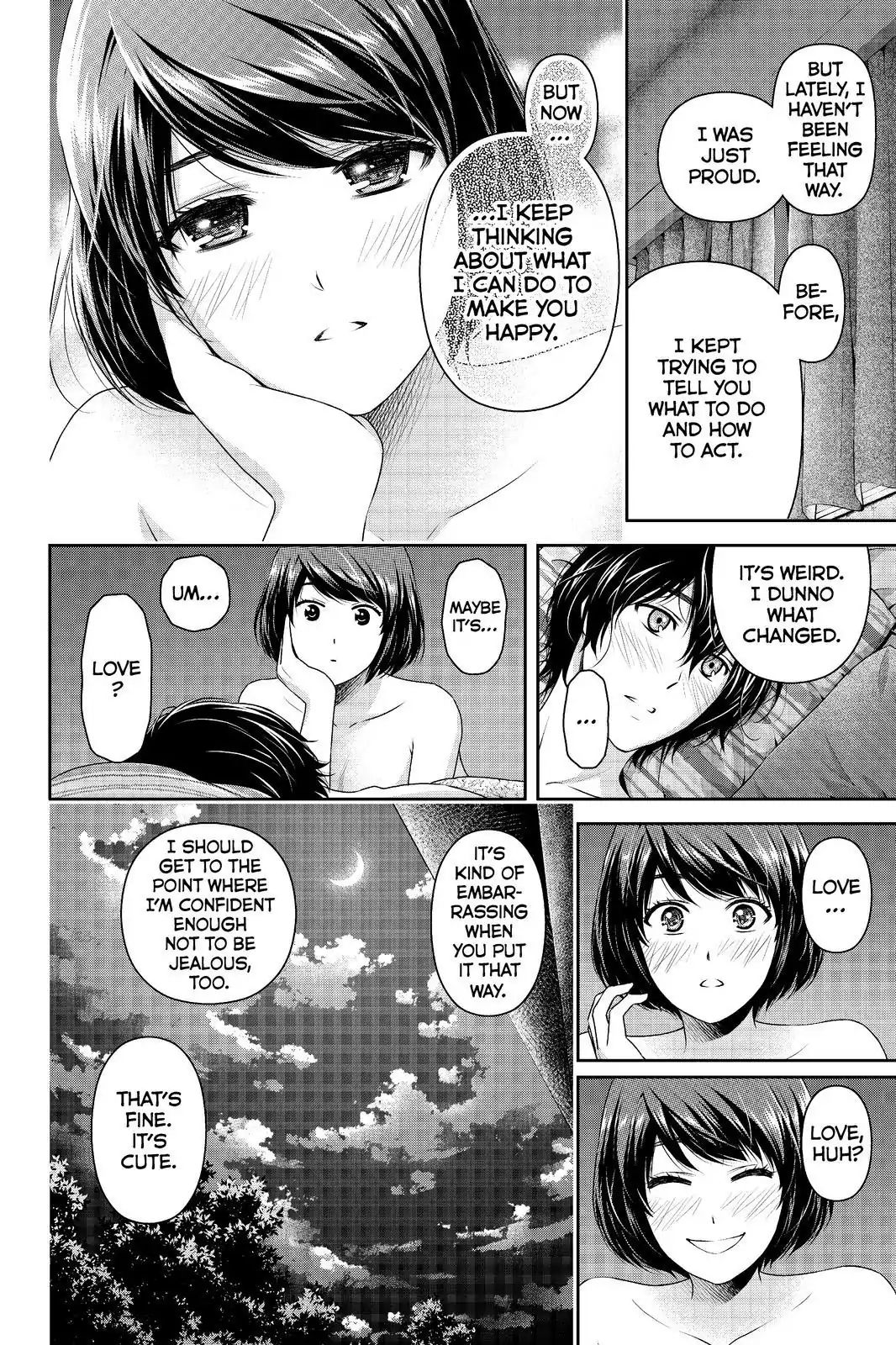 Page 12 of Chapter 184
