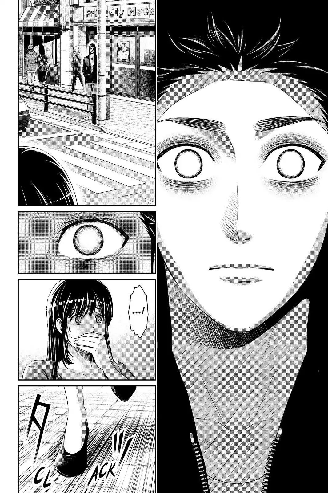 Page 14 of Chapter 184
