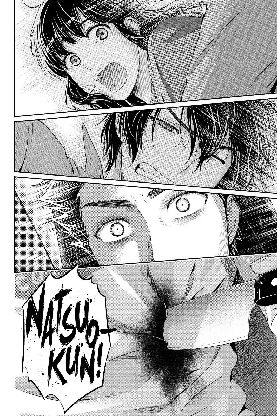 Page 20 of Chapter 184