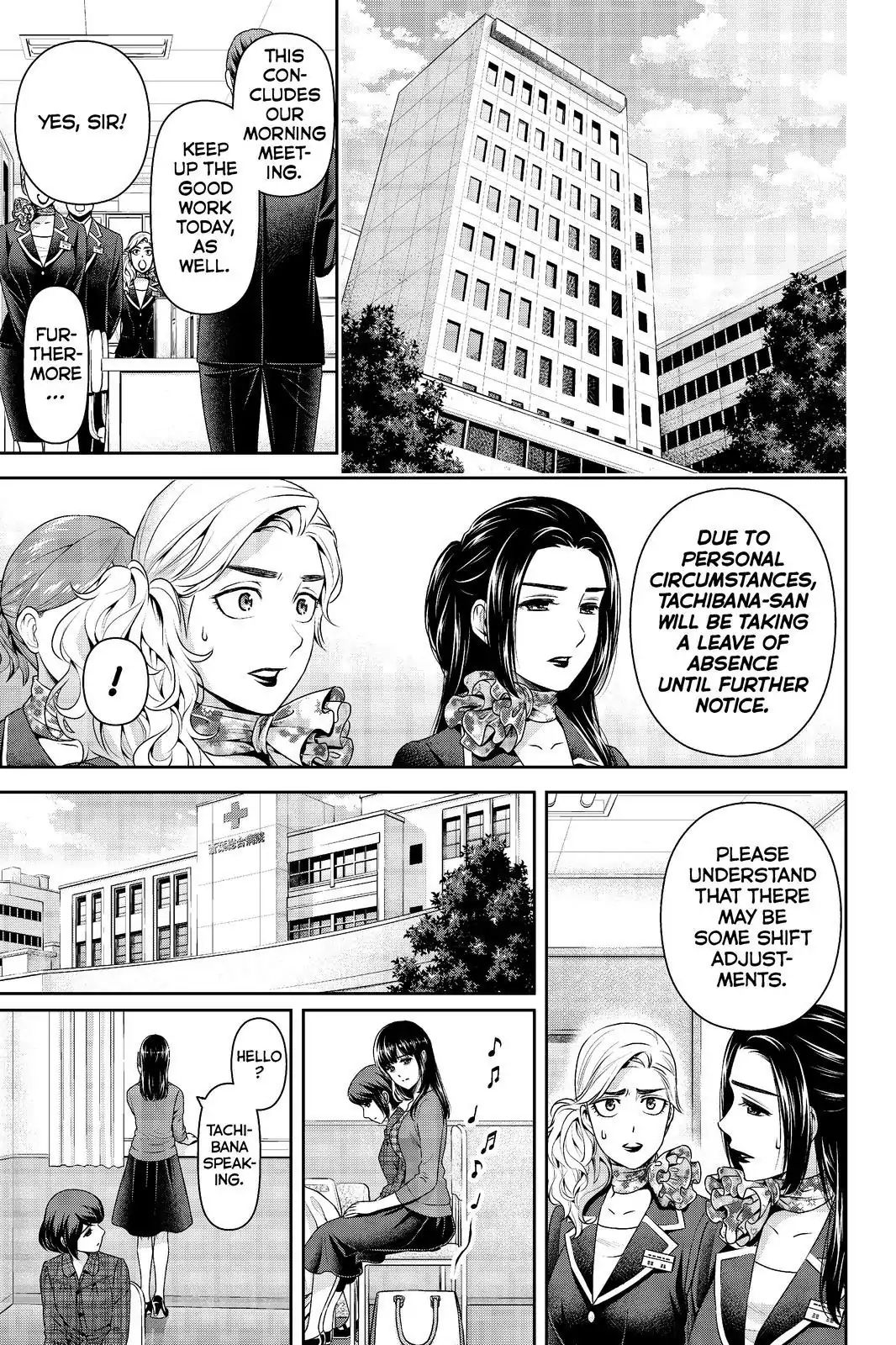 Page 3 of Chapter 186