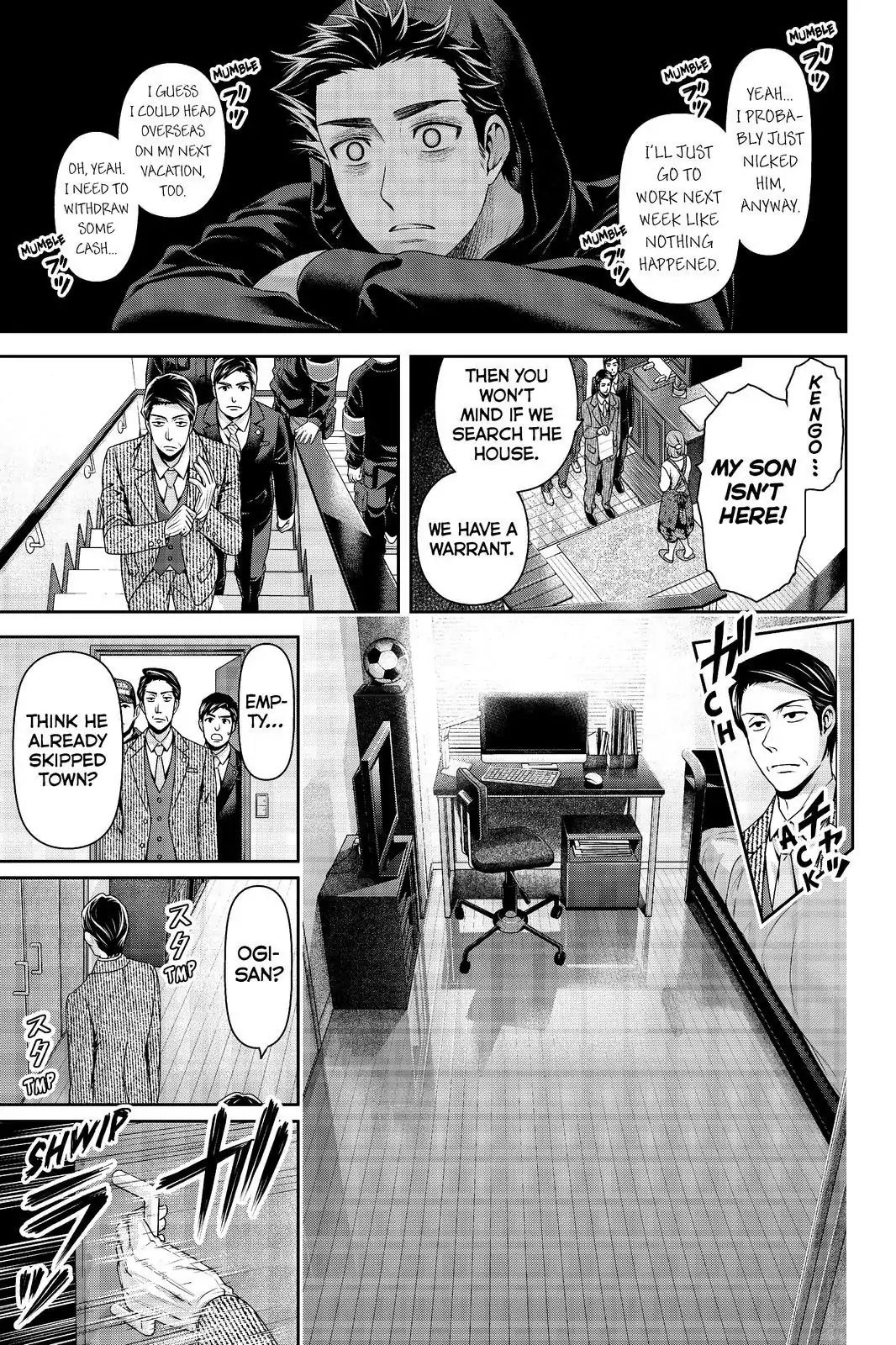 Page 7 of Chapter 186