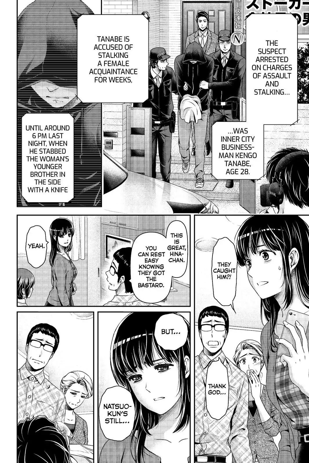 Page 10 of Chapter 186