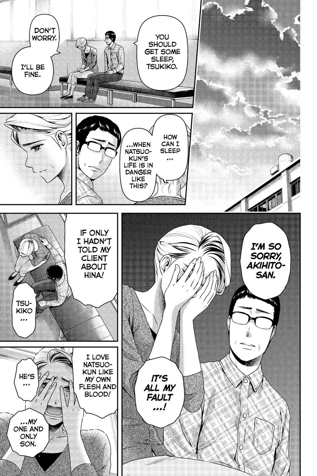 Page 11 of Chapter 186