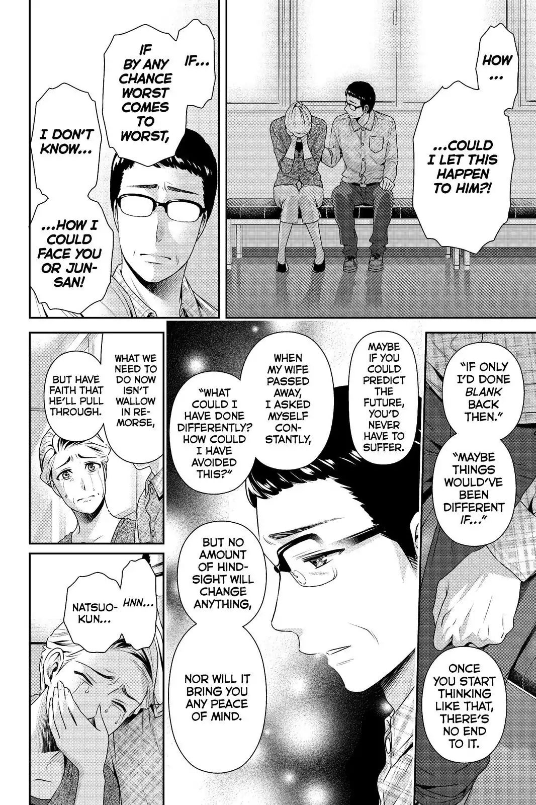Page 12 of Chapter 186